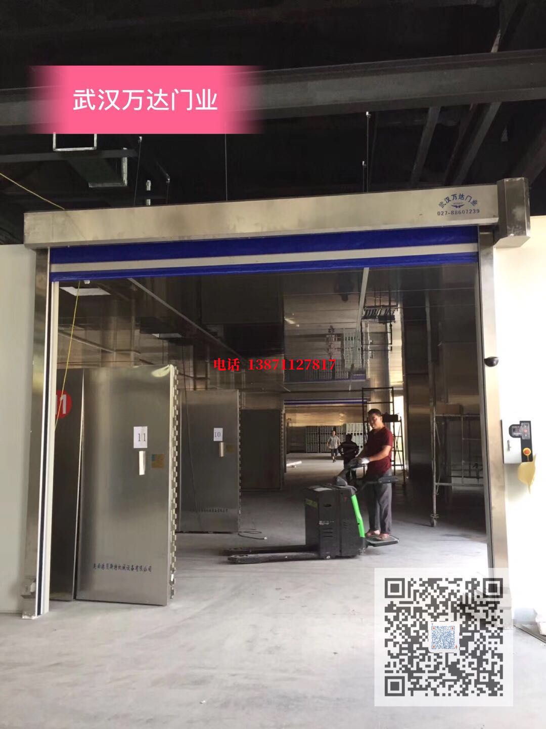 行唐快速堆积门【环保、除尘】