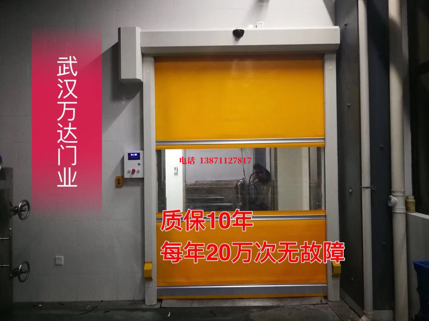 行唐洗车房快速卷帘门